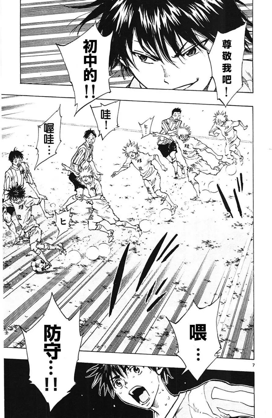 第129回