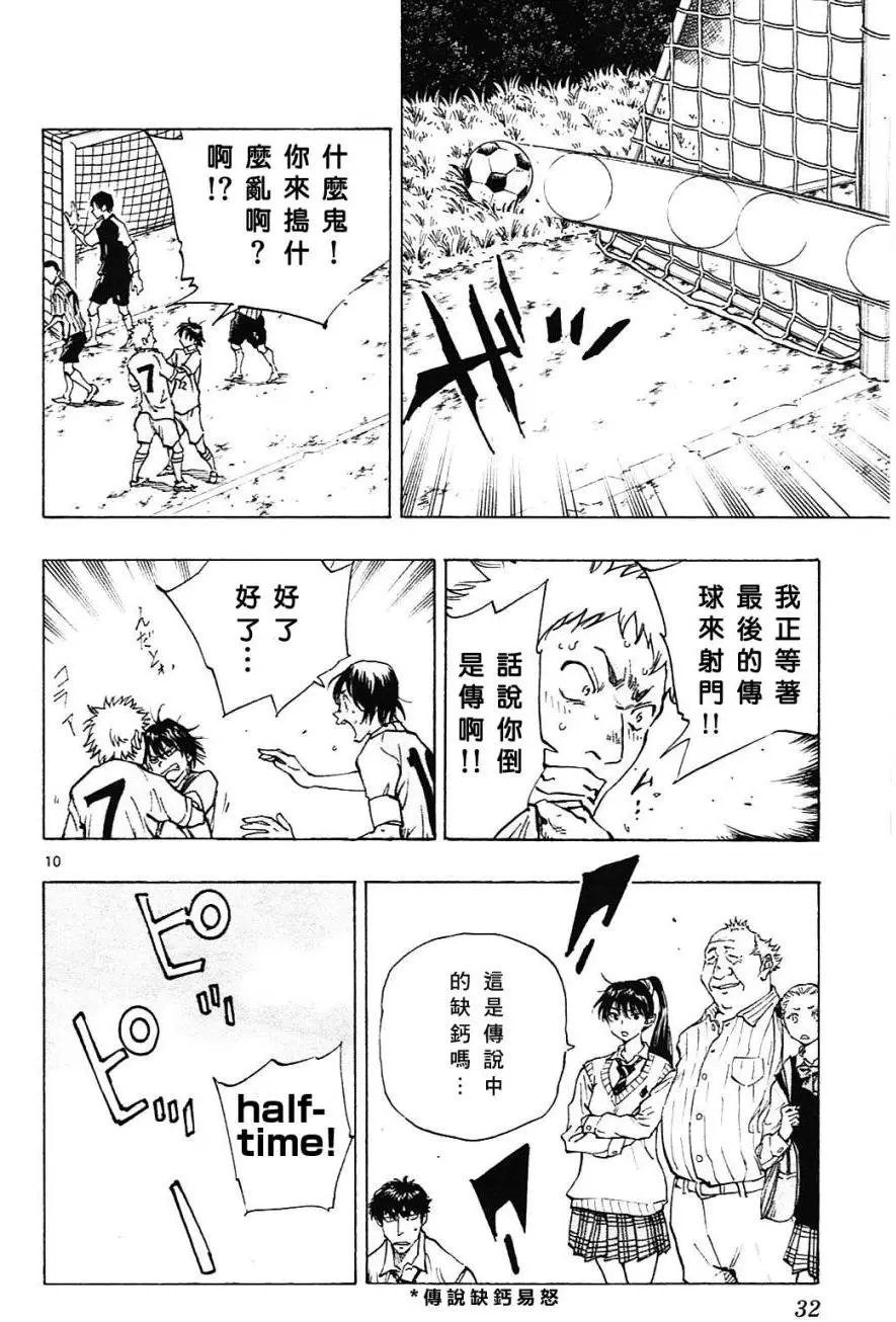 第129回