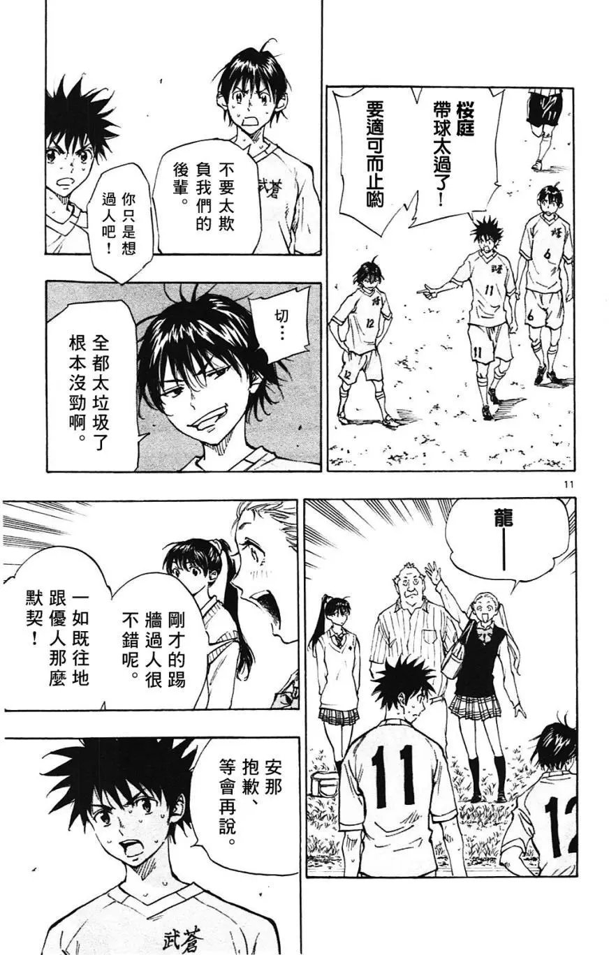第129回
