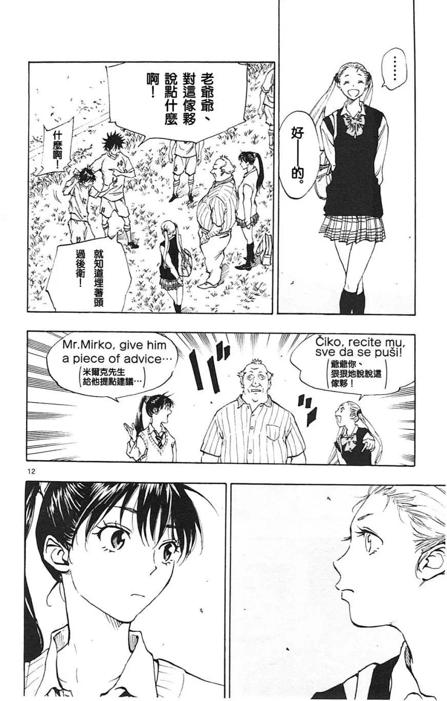 第129回