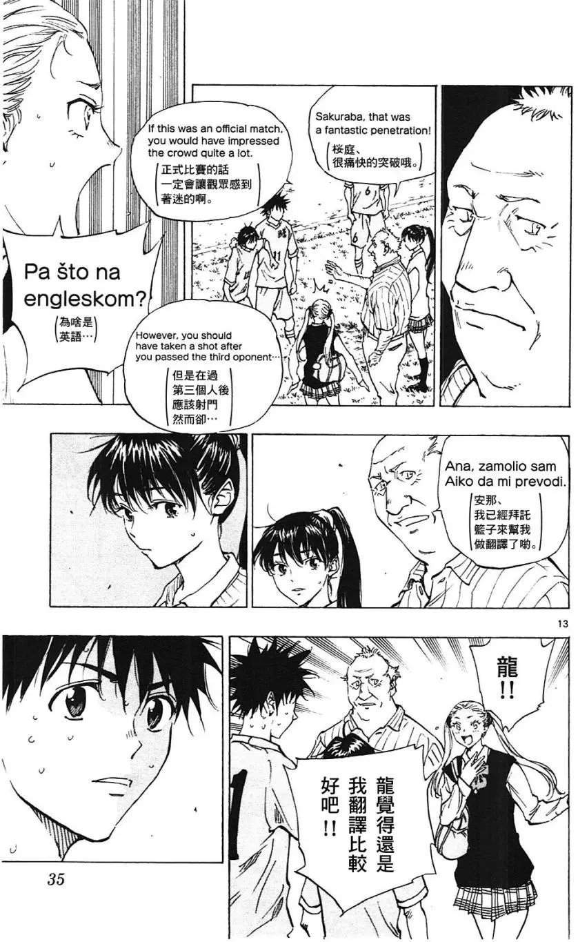 第129回