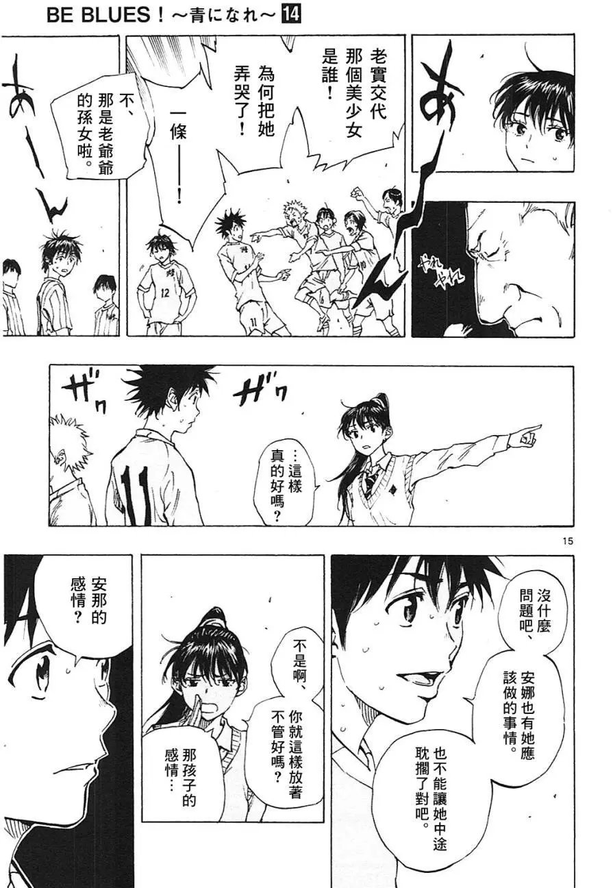 第129回