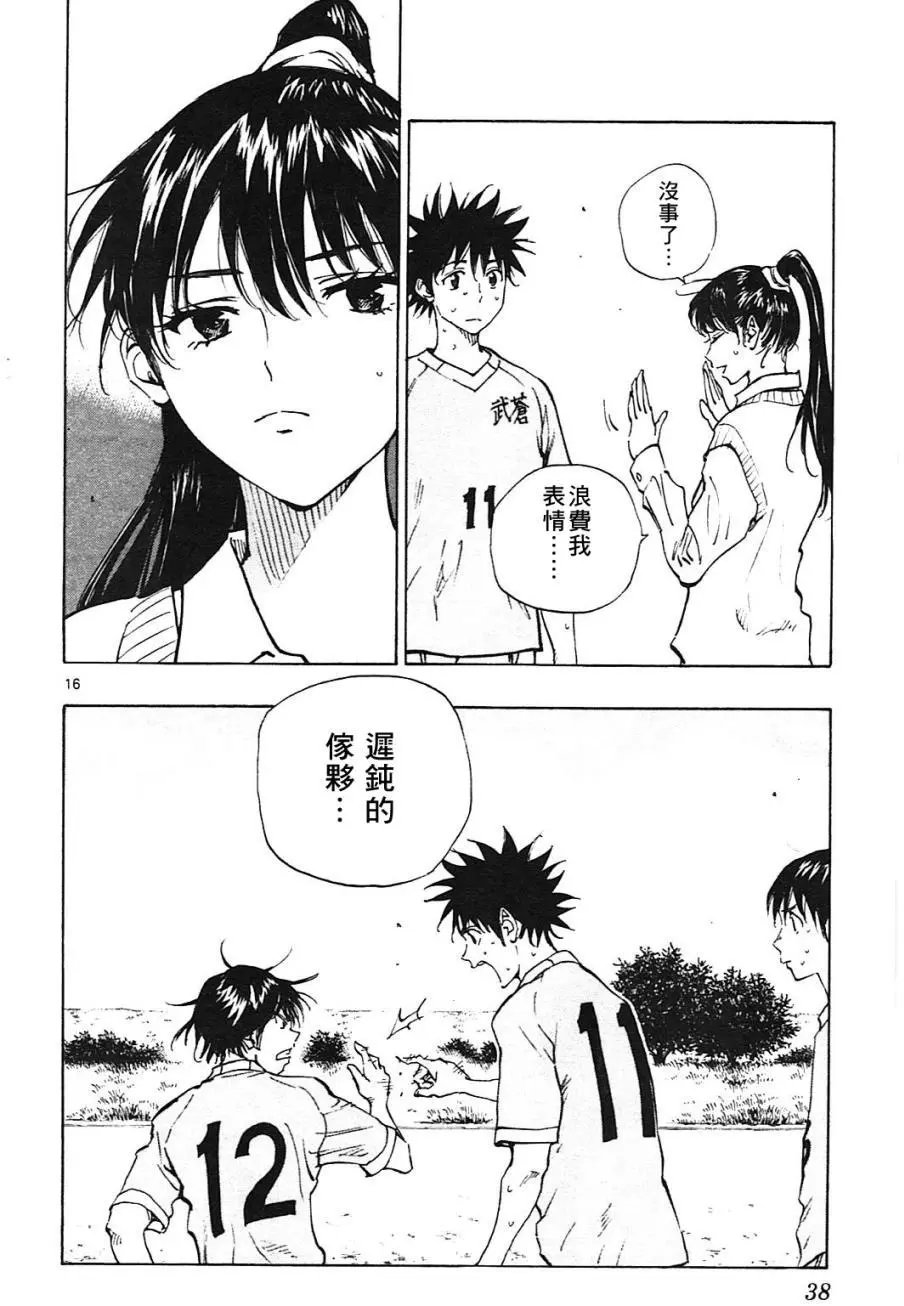 第129回