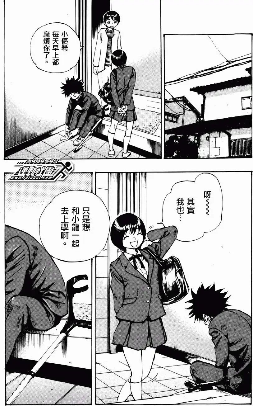 第13回