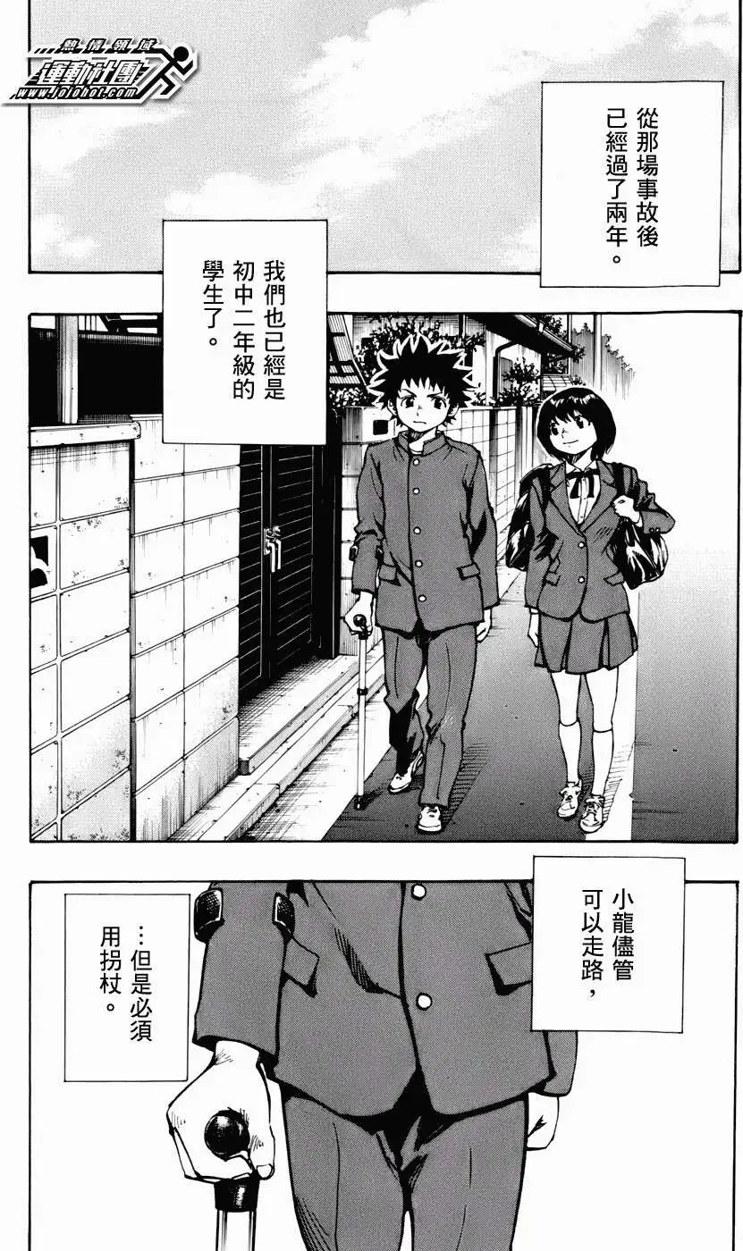 第13回
