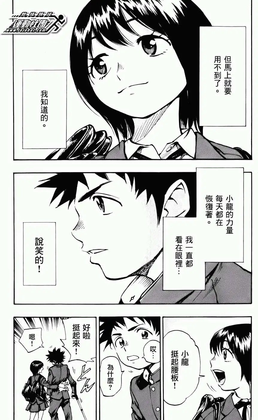 第13回