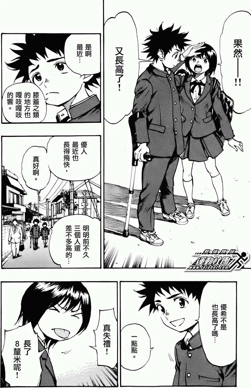 第13回
