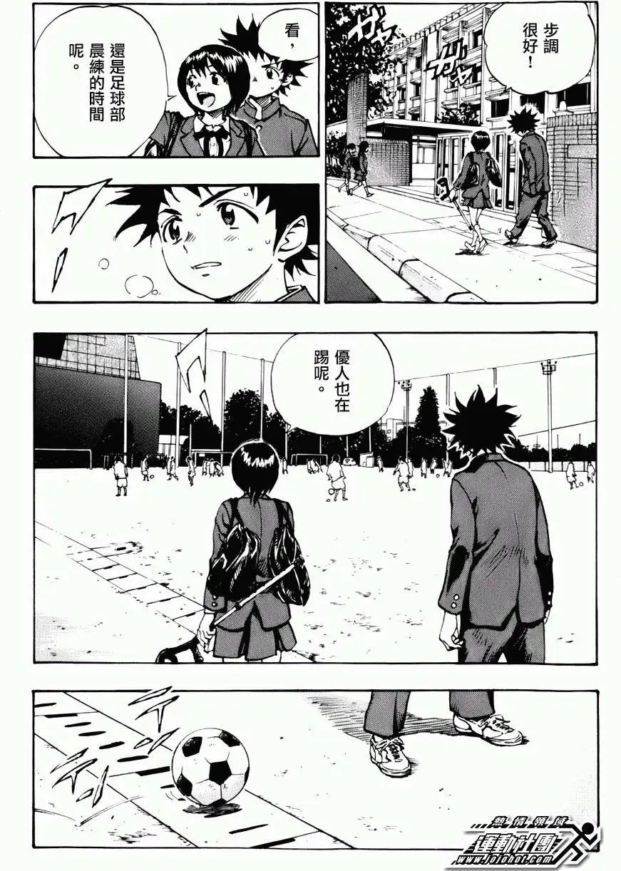 第13回