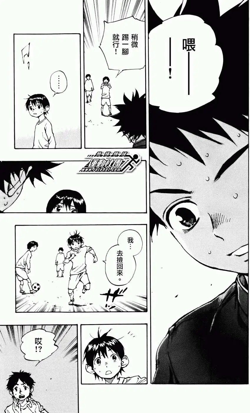 第13回