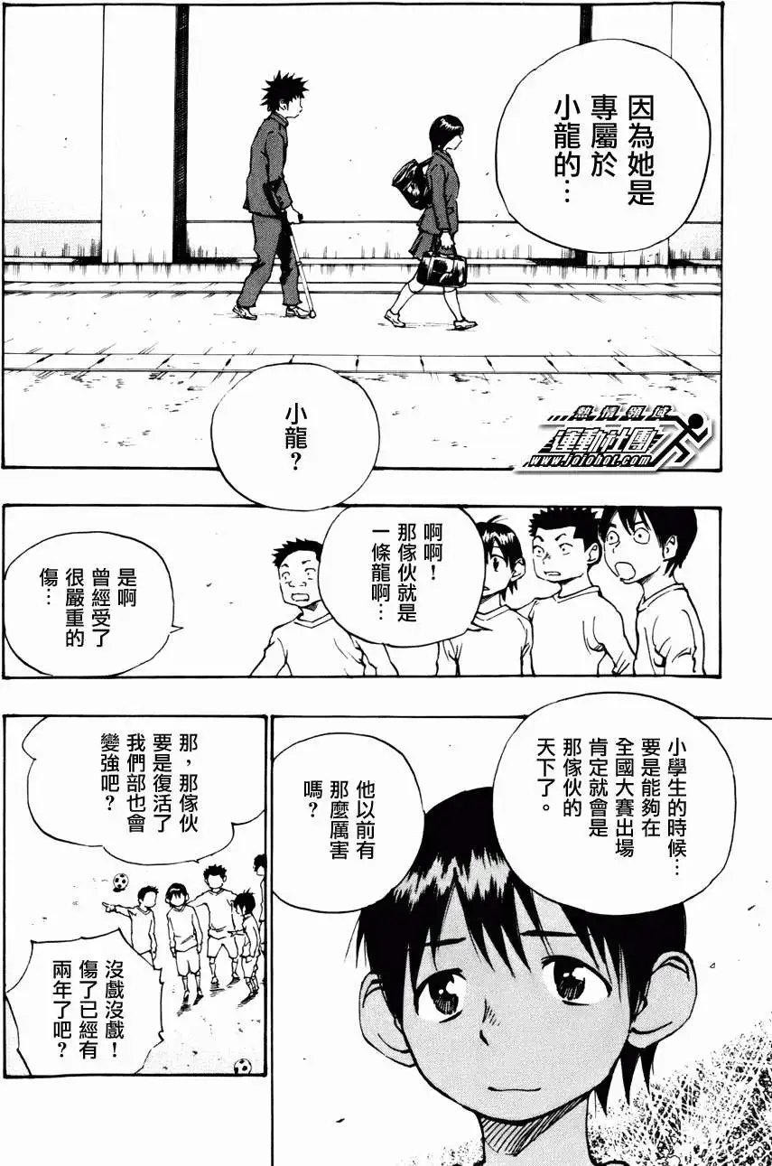 第13回