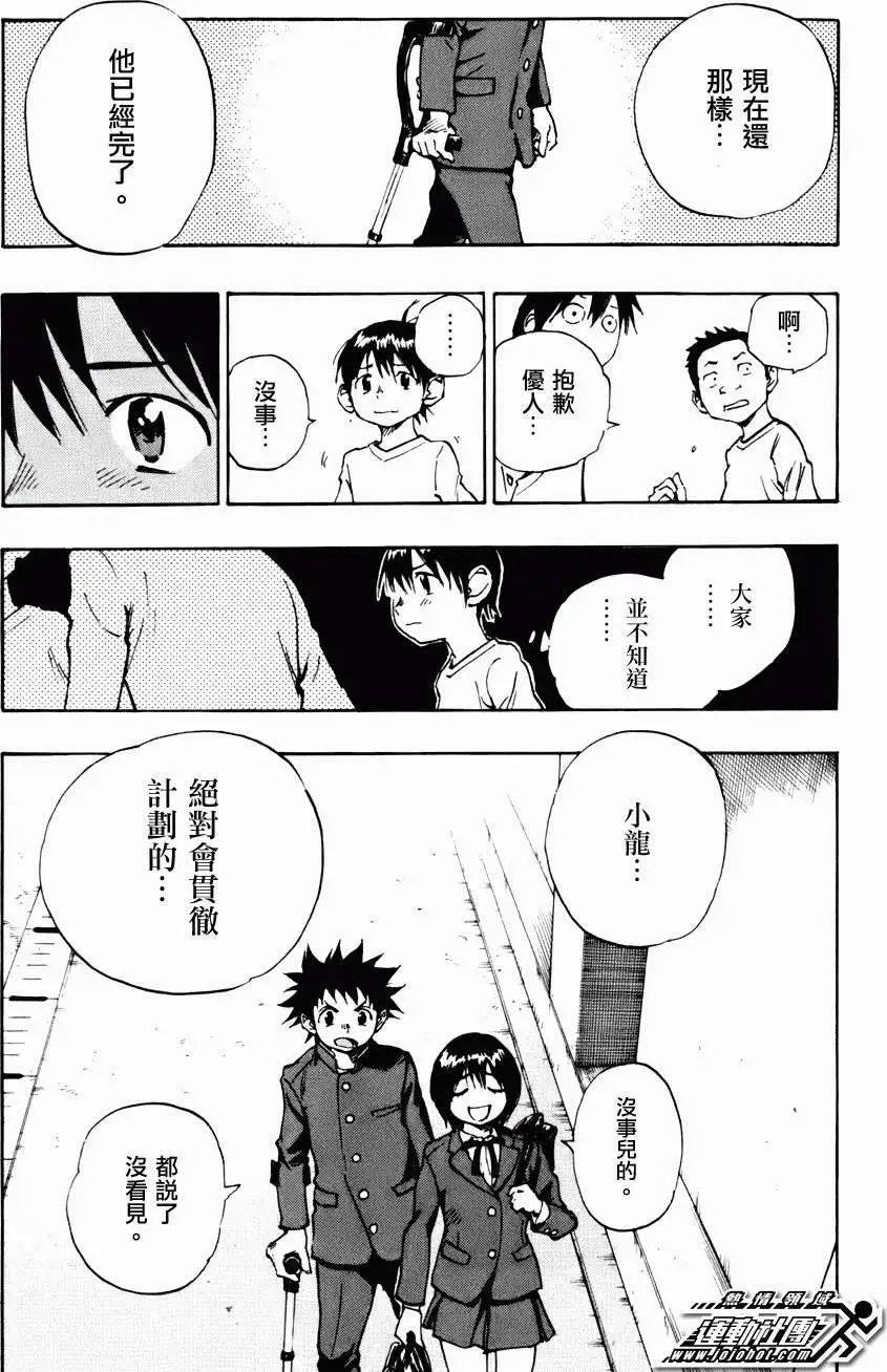 第13回
