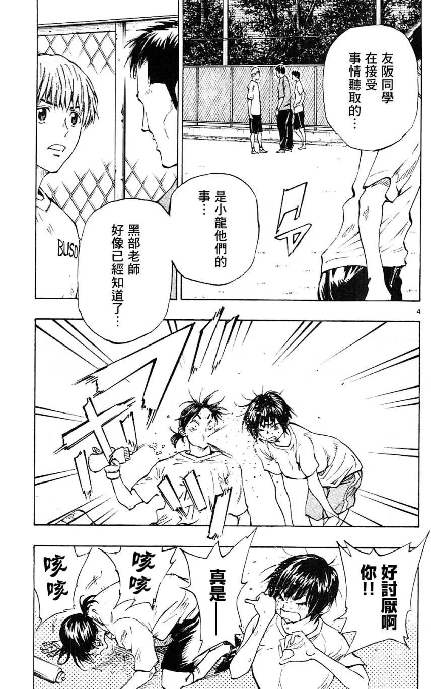 第130回