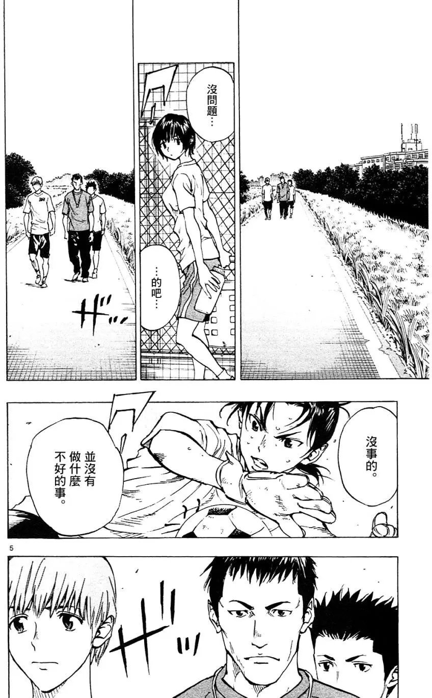 第130回