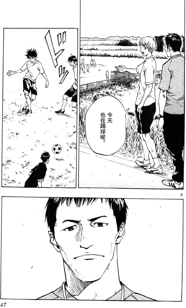第130回
