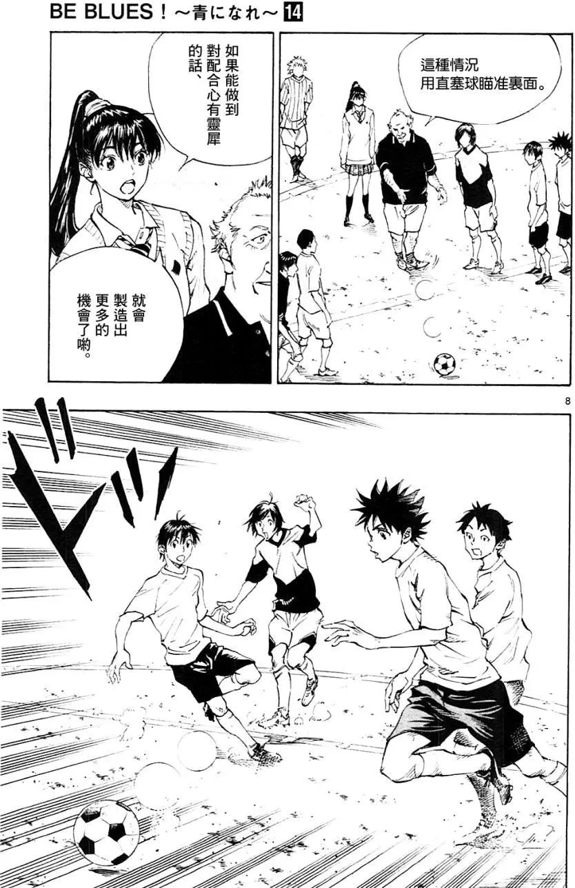 第130回