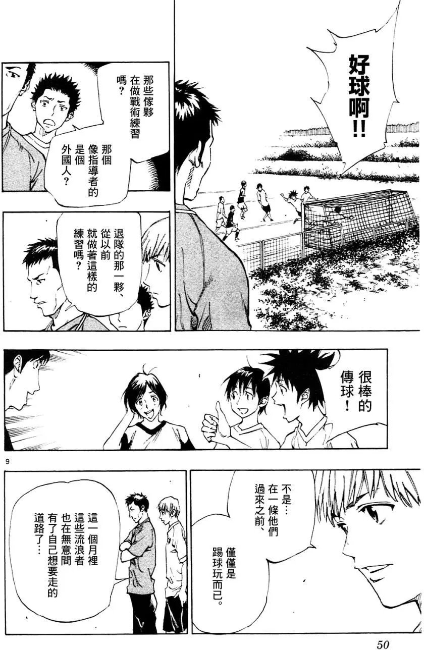 第130回