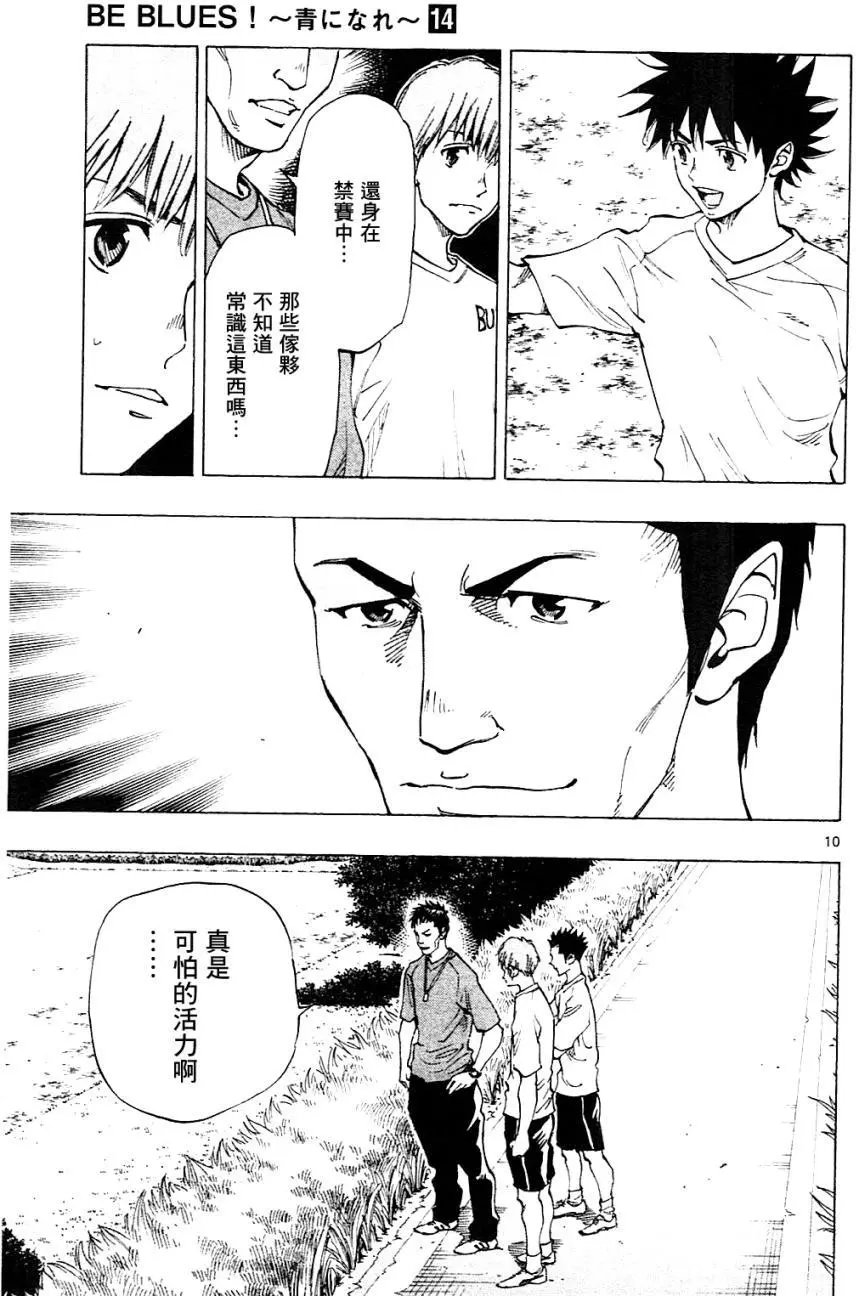 第130回