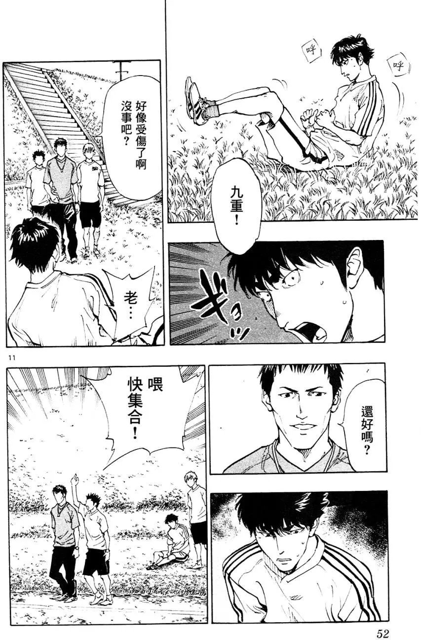 第130回