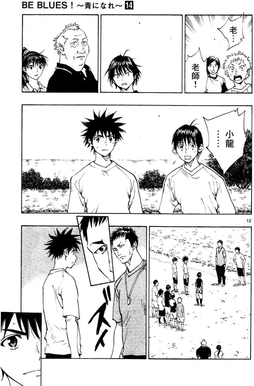 第130回