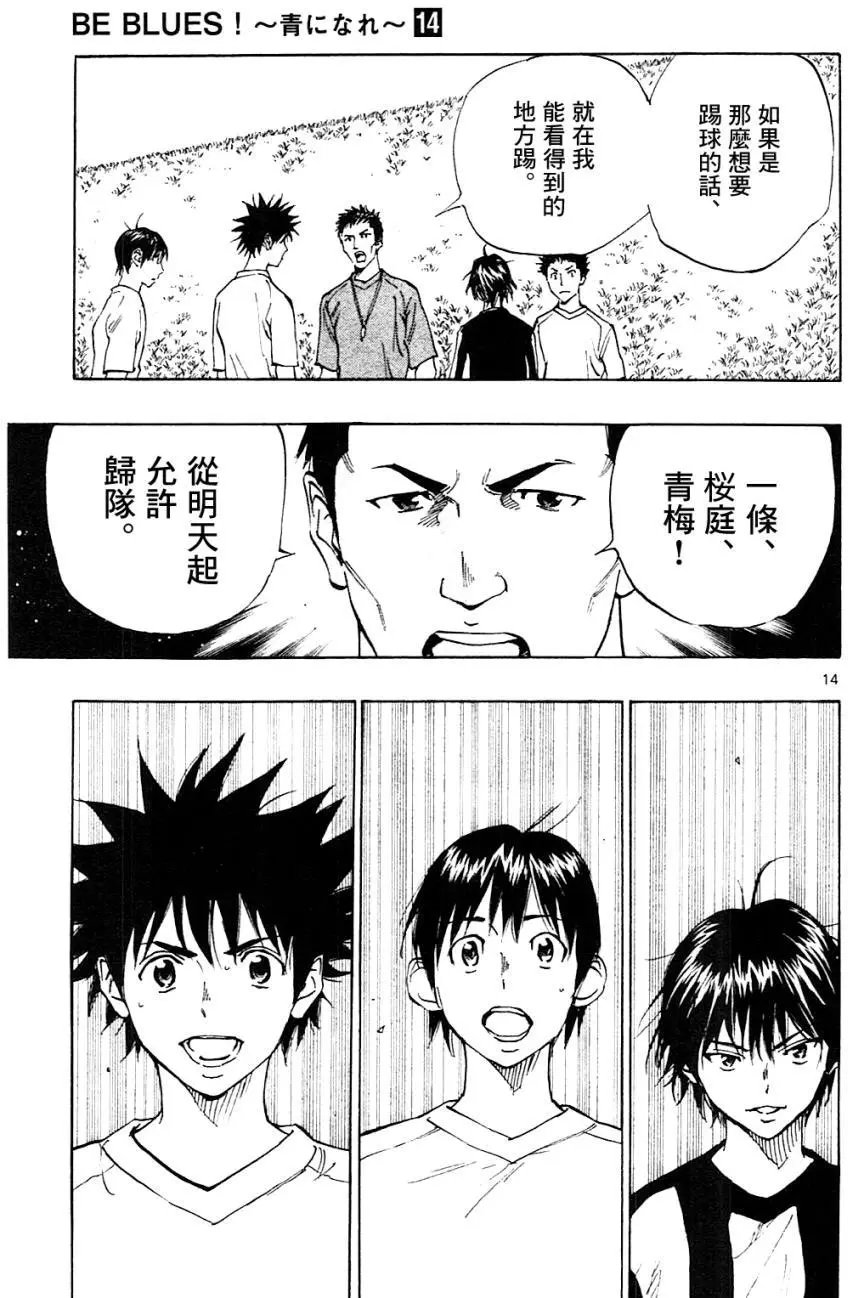 第130回