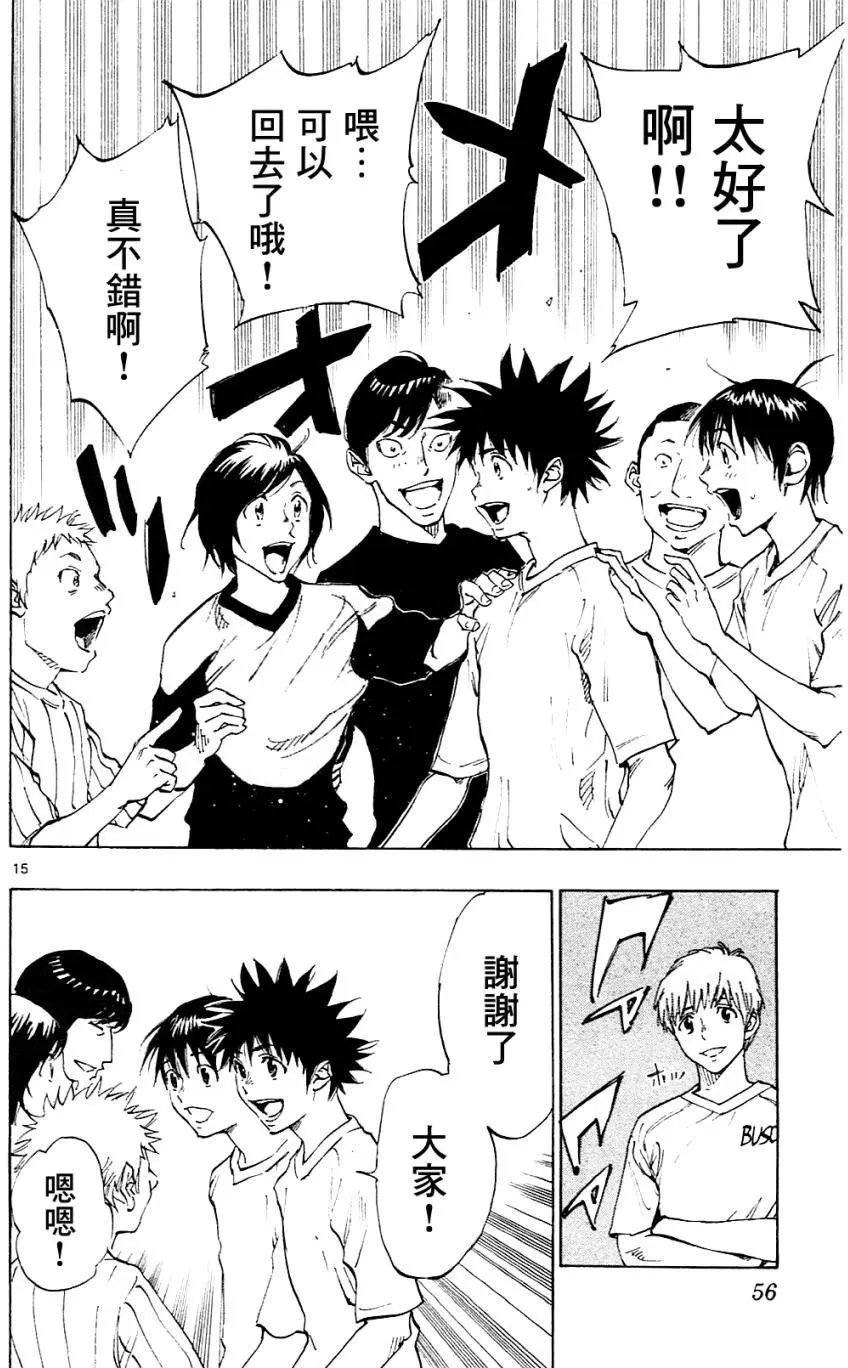 第130回