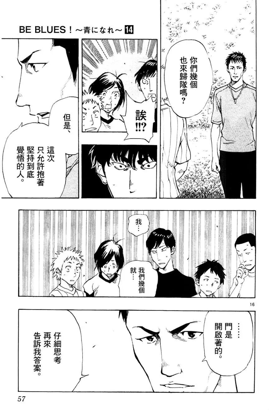 第130回
