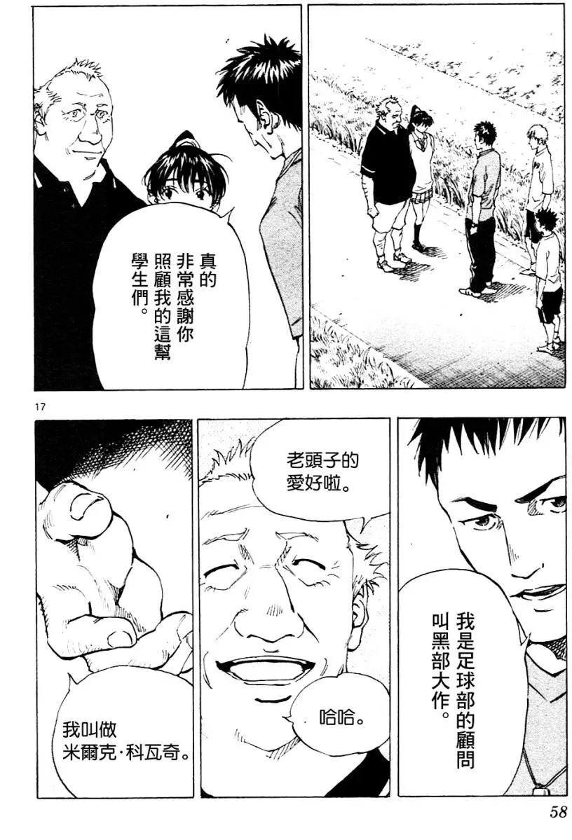 第130回