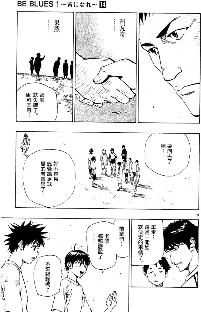 第130回