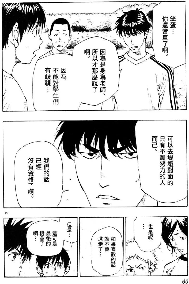 第130回