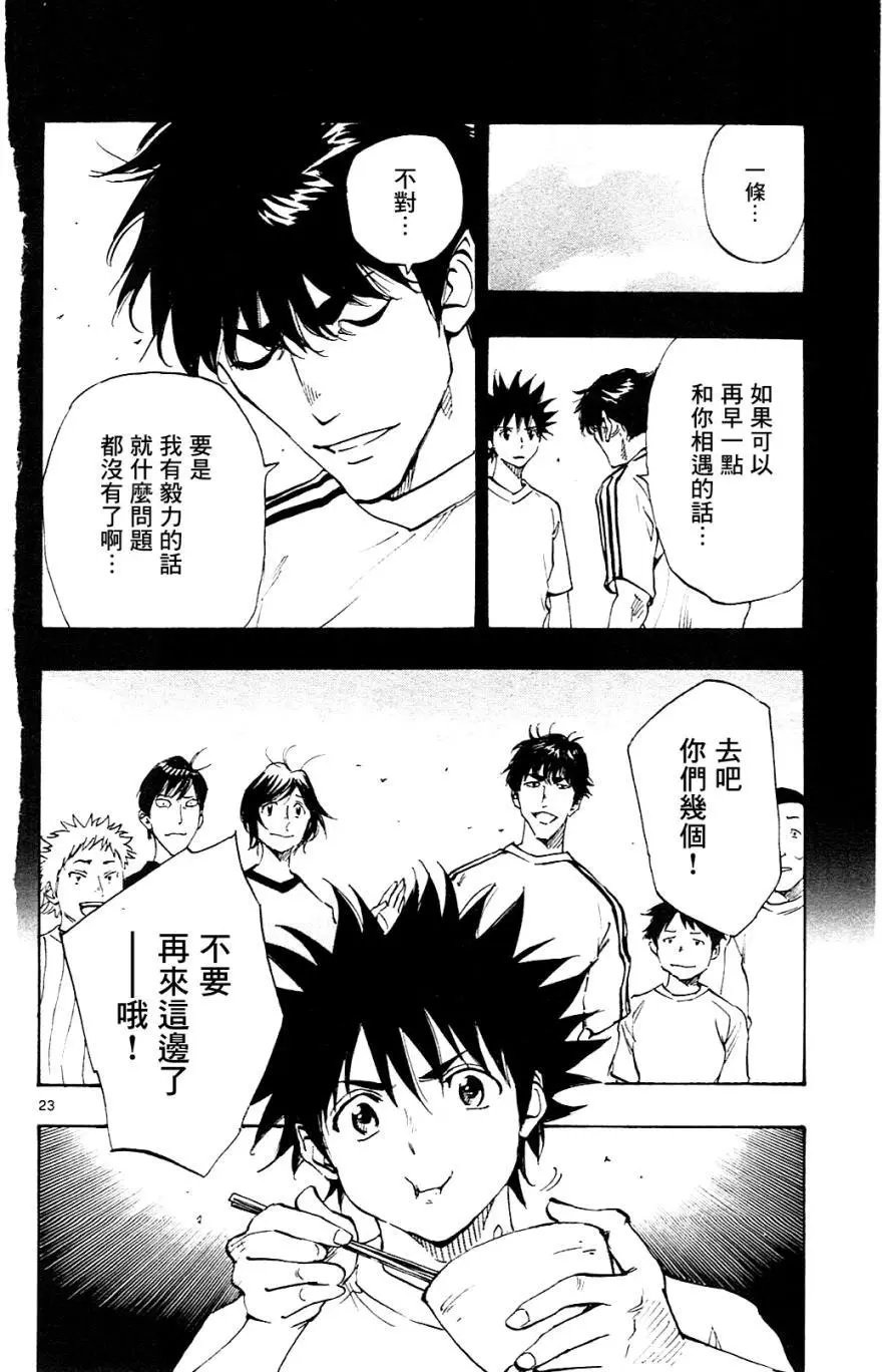 第130回