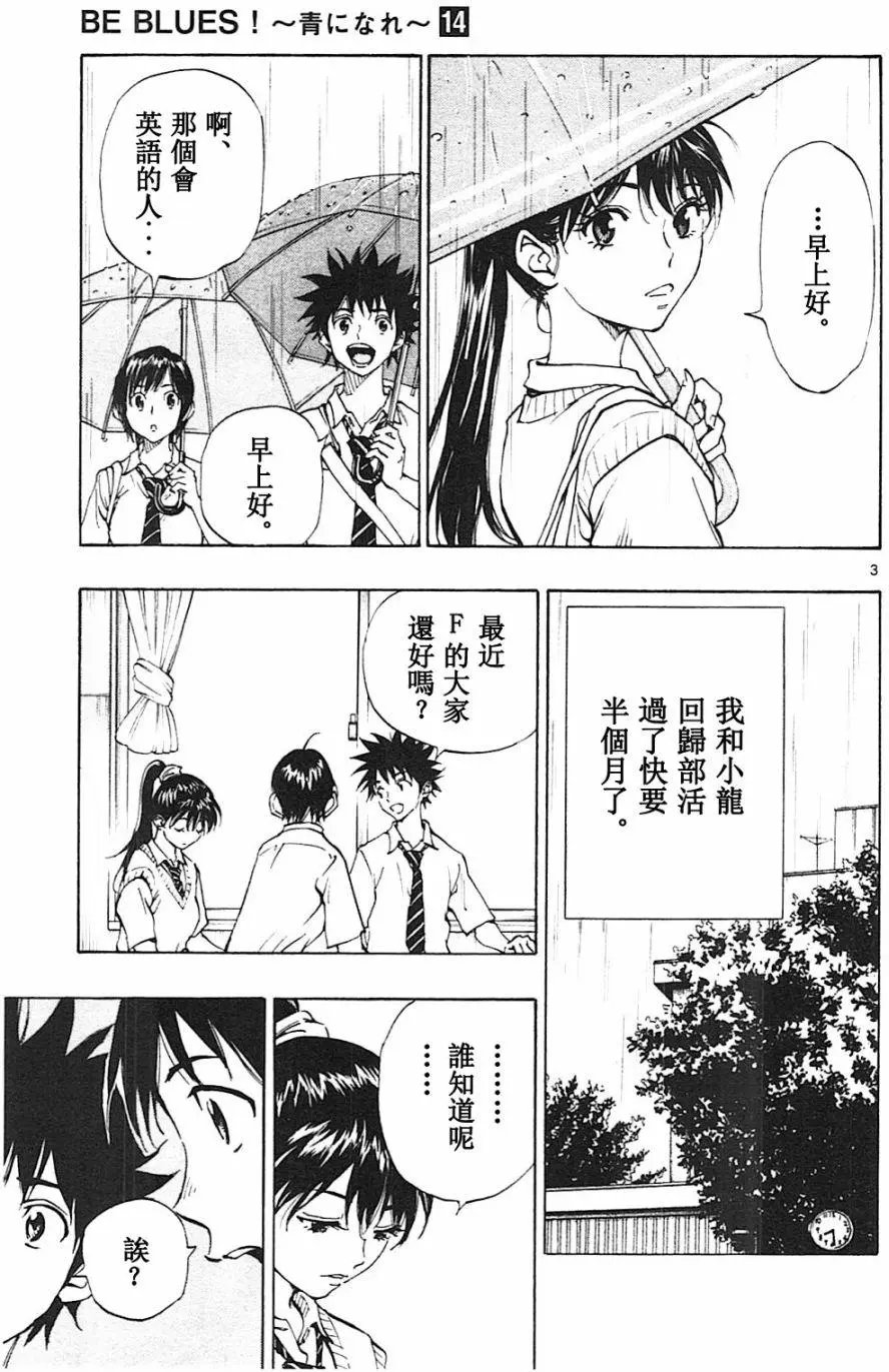 第131回