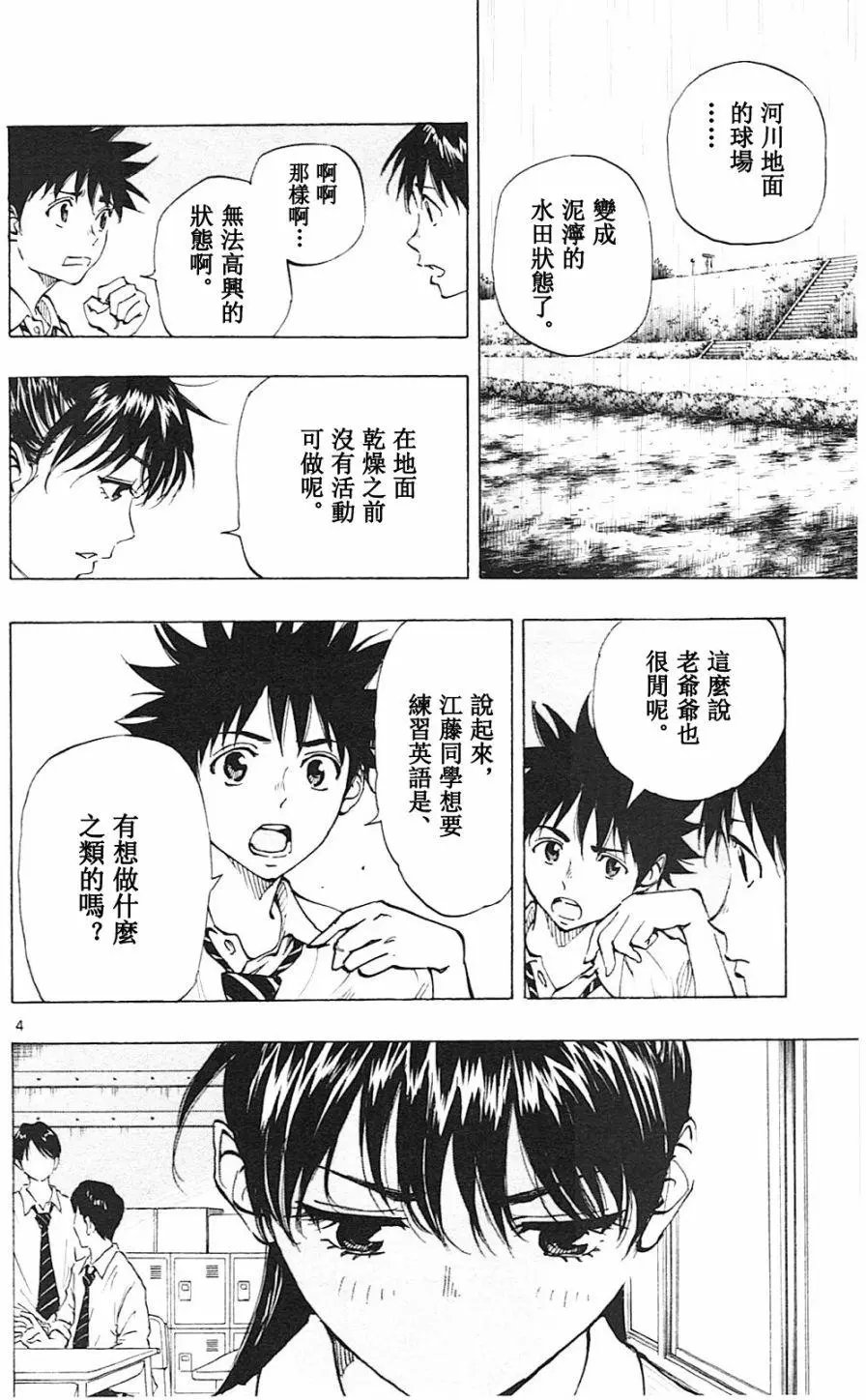 第131回