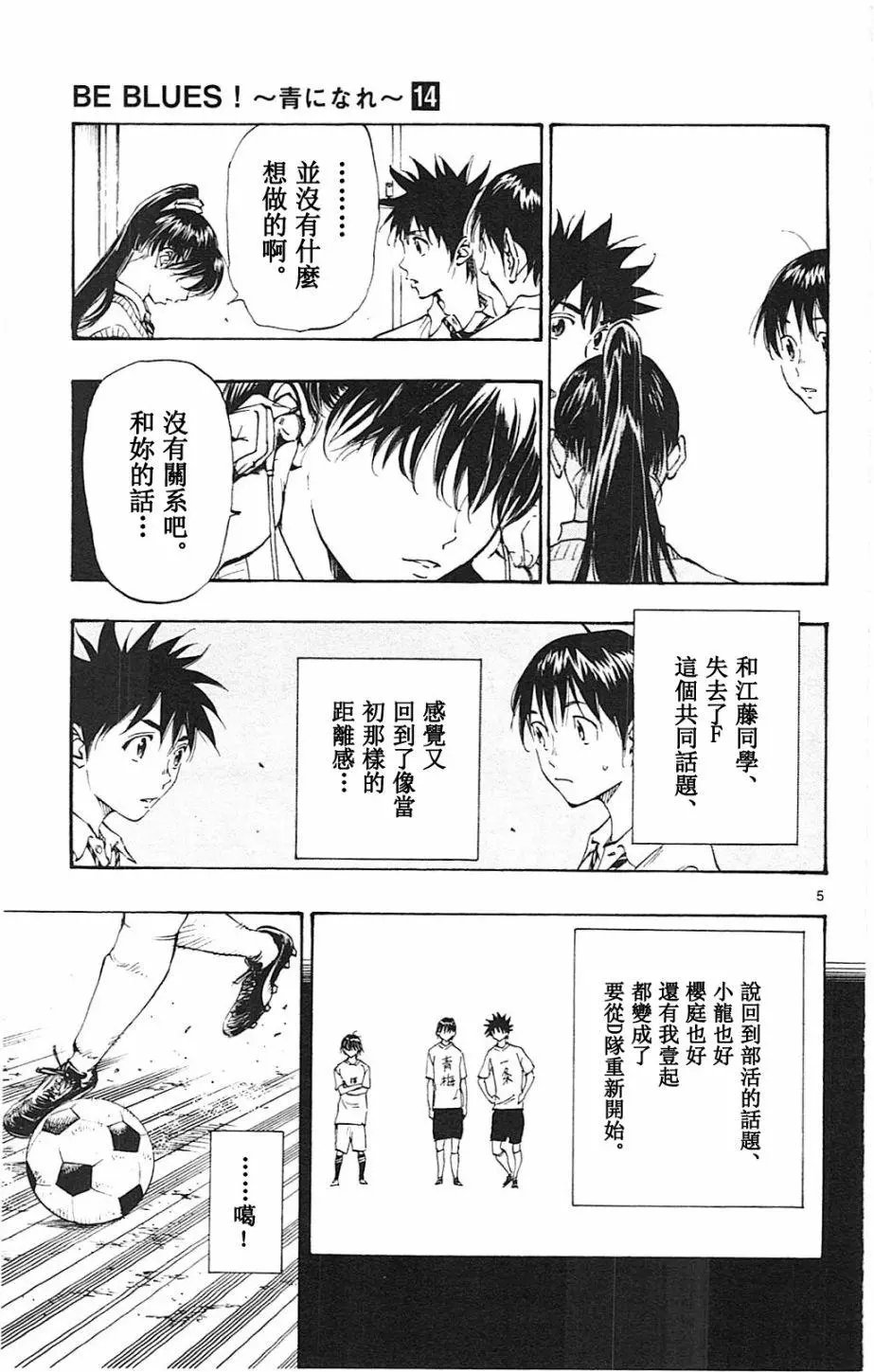 第131回