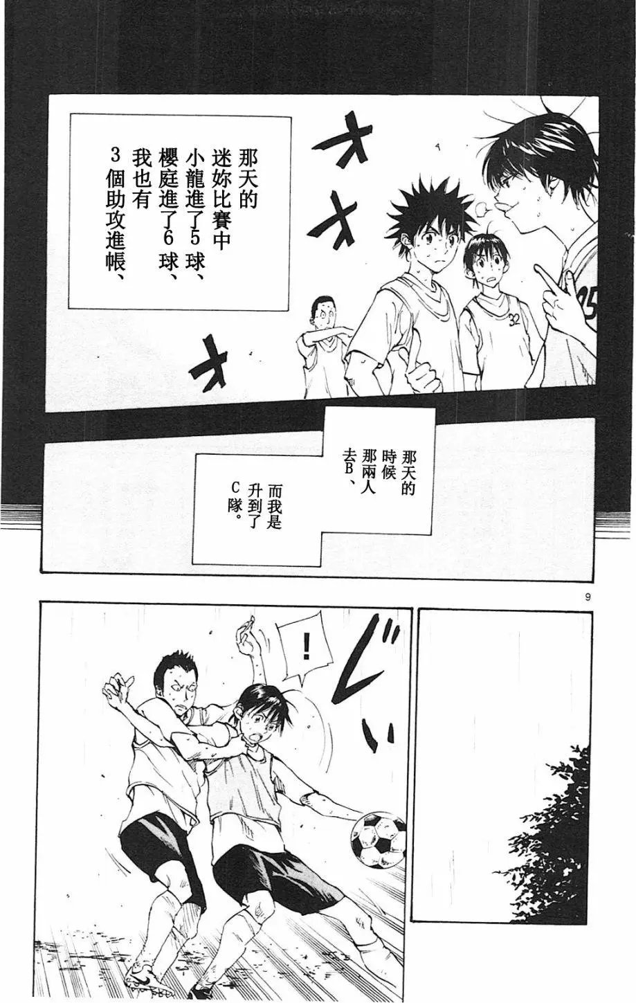 第131回