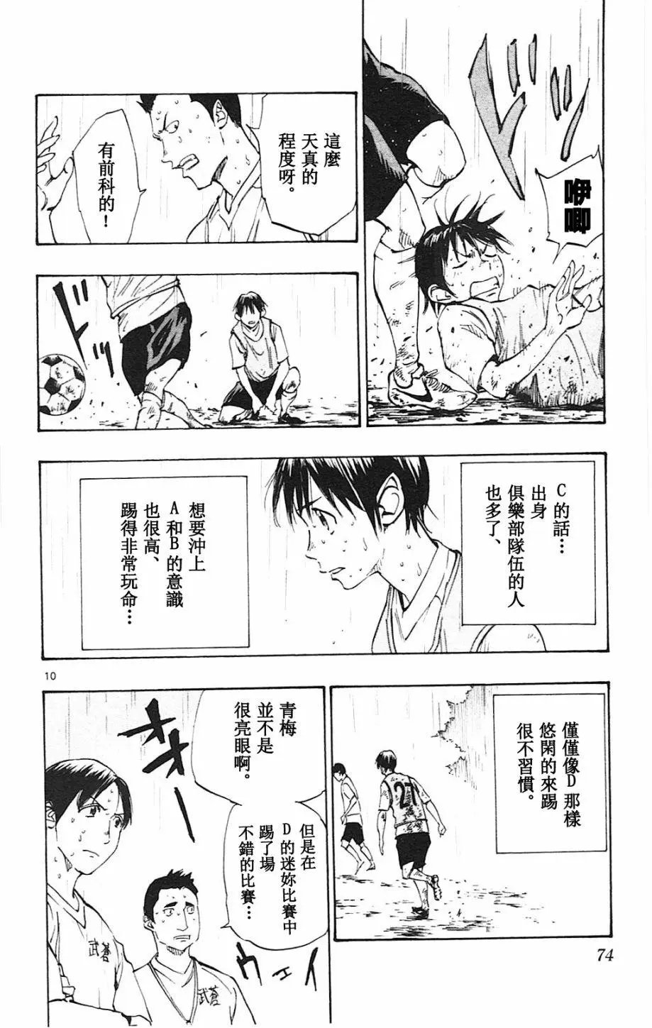 第131回