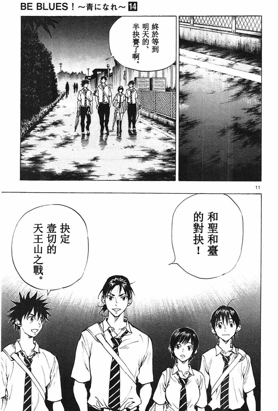 第131回