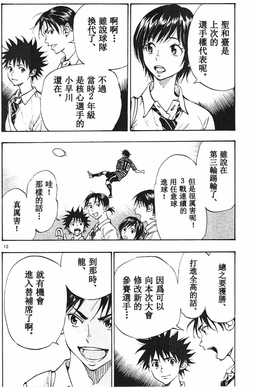 第131回