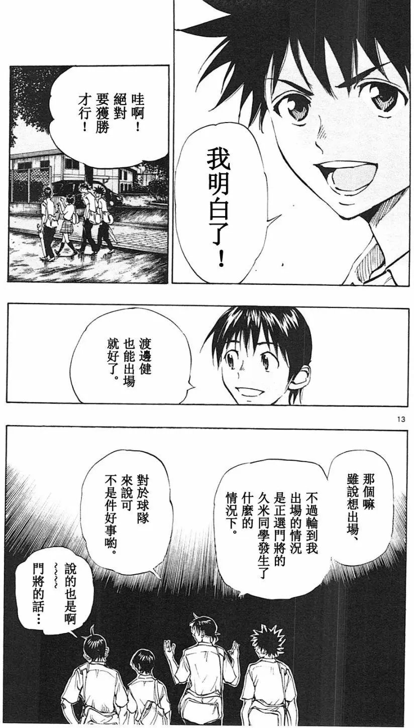 第131回