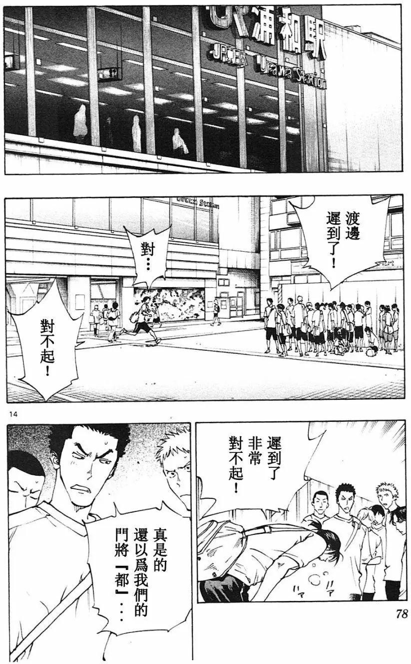 第131回