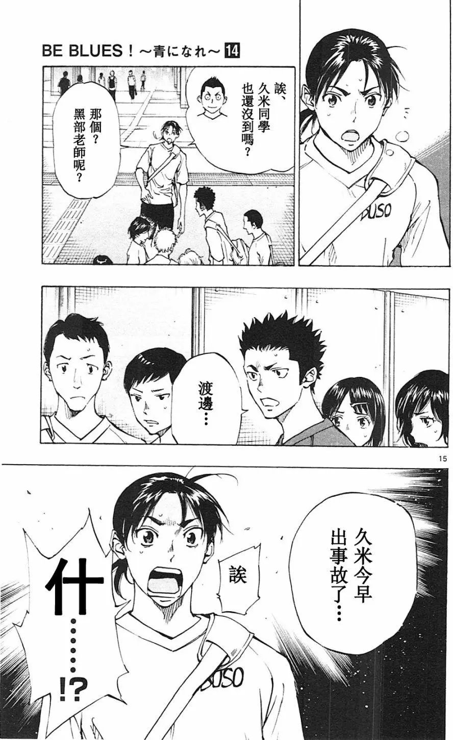 第131回