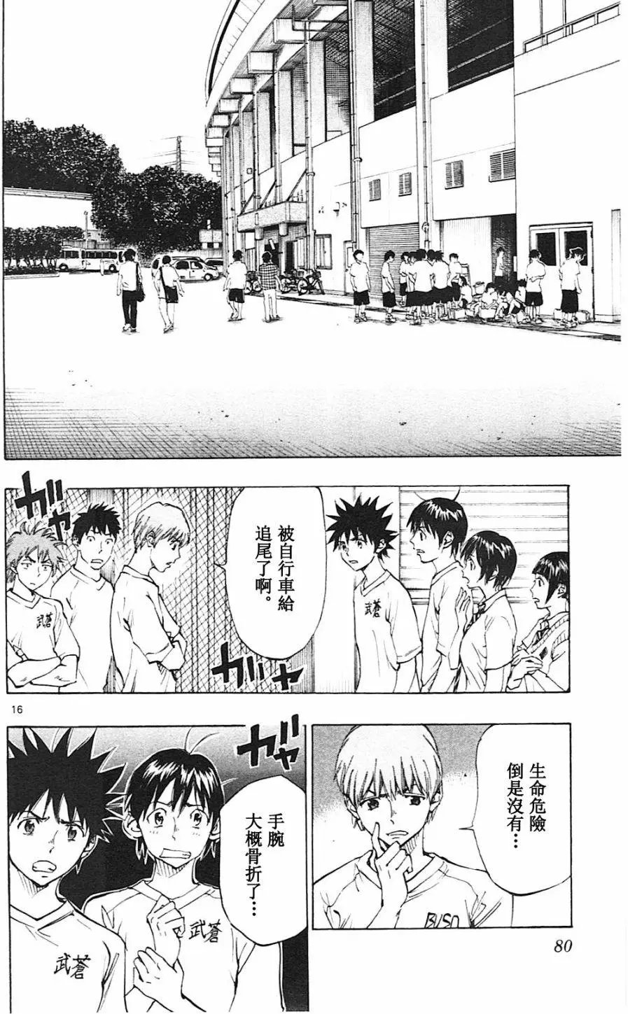 第131回