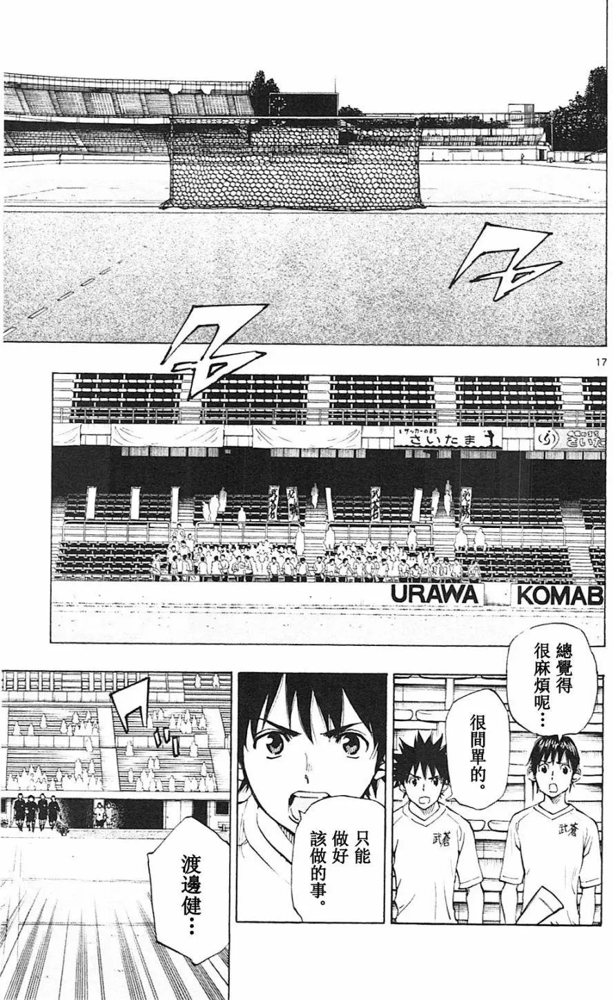 第131回
