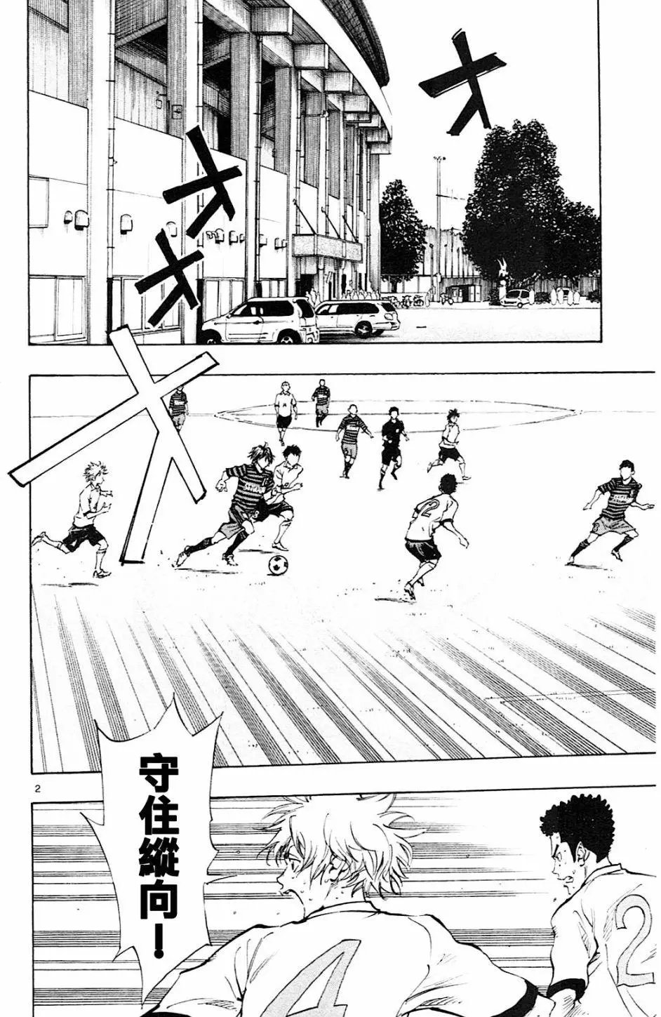 第132回