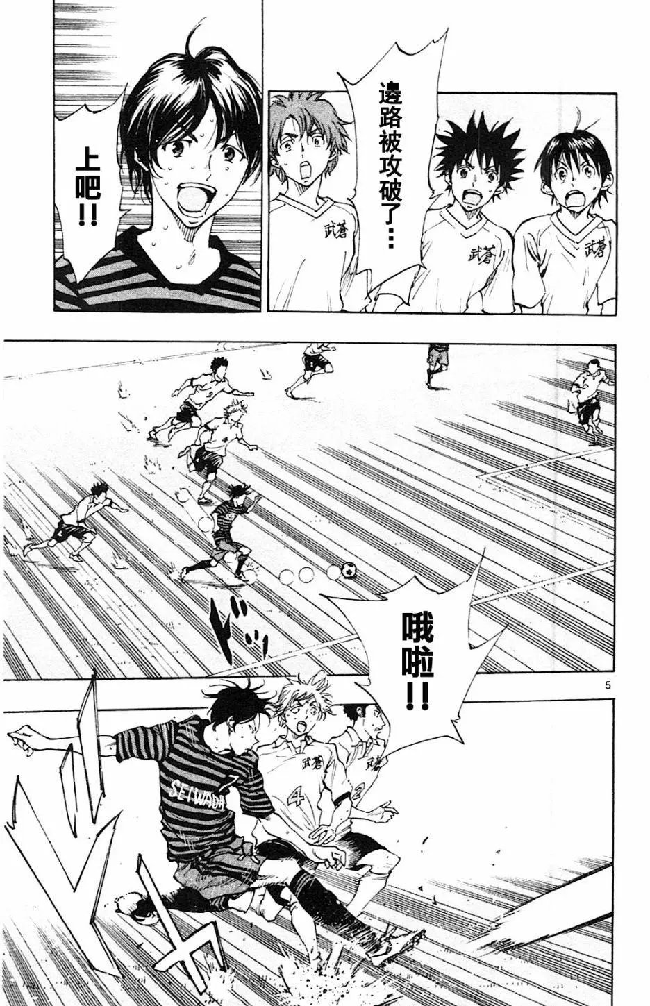 第132回