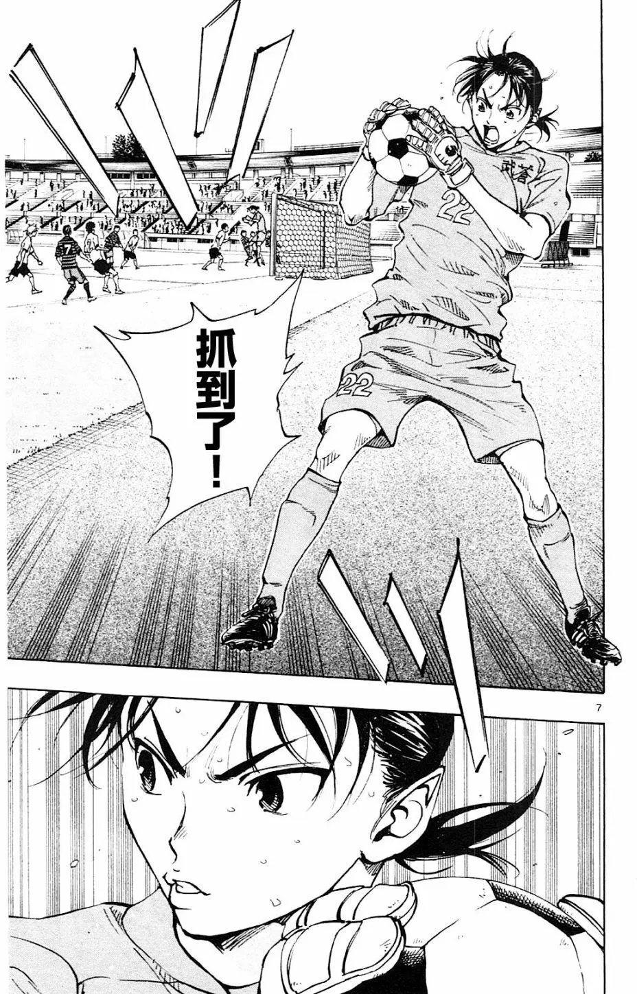 第132回