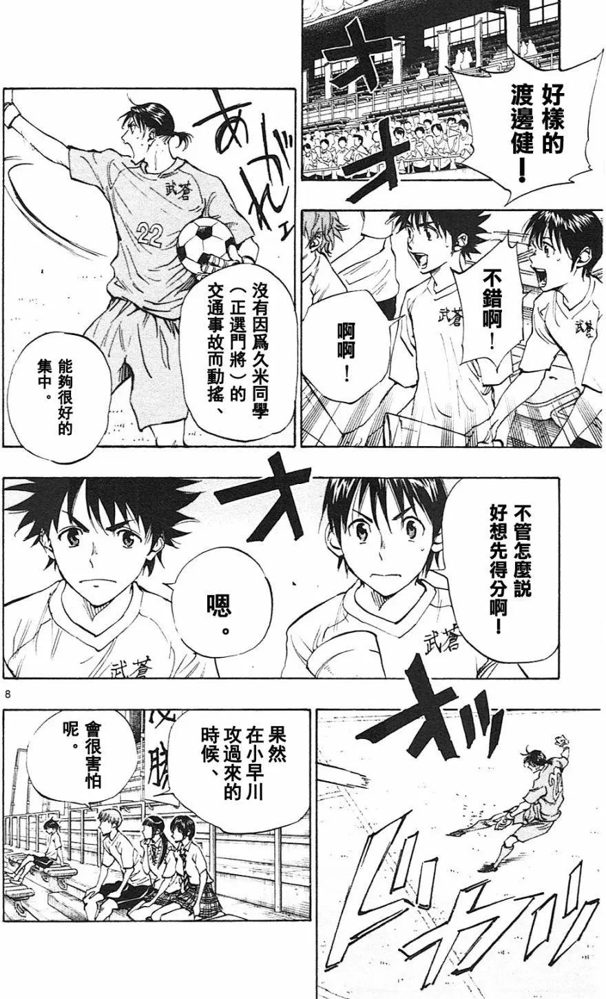 第132回