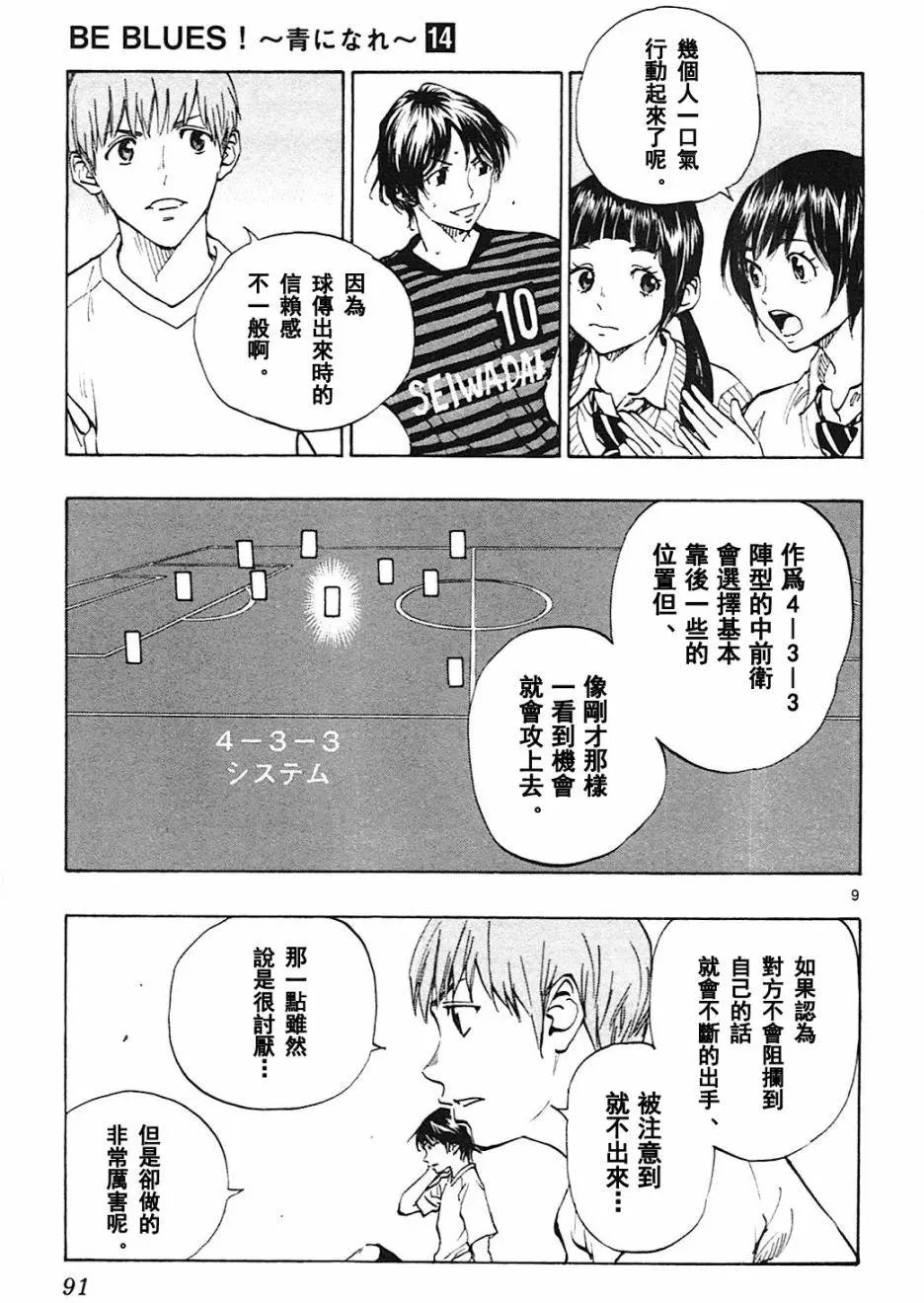 第132回