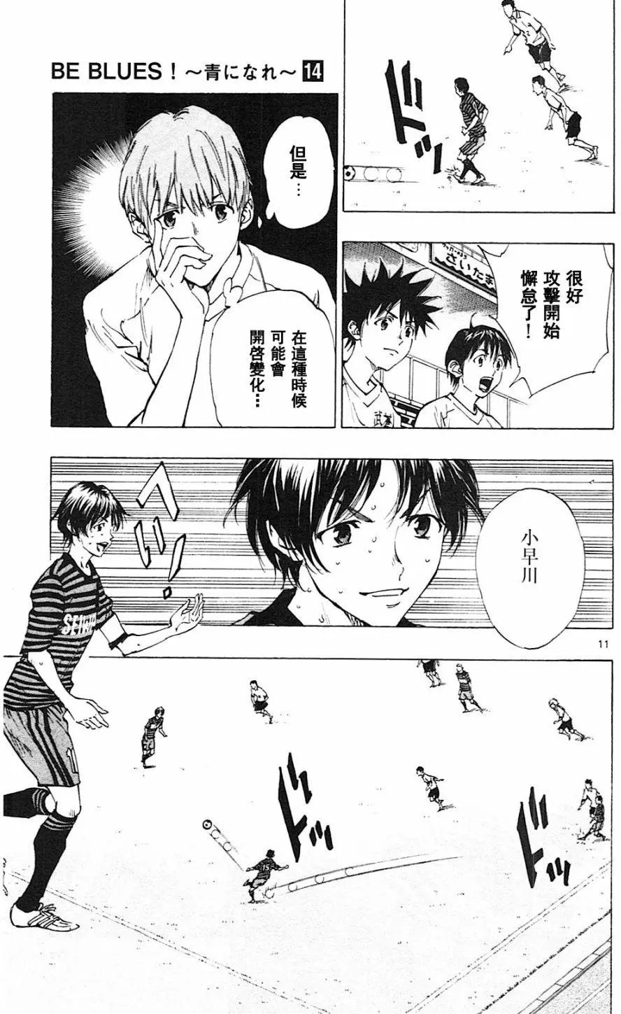 第132回
