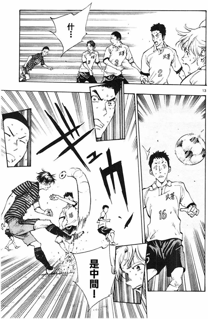 第132回