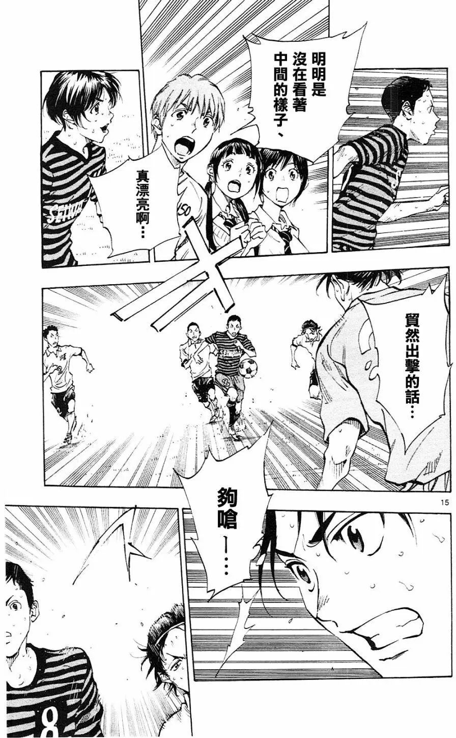 第132回